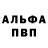 Кетамин VHQ Antonina Korschunova