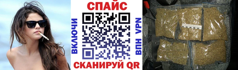 купить закладку  Остров  БУТИРАТ вода 