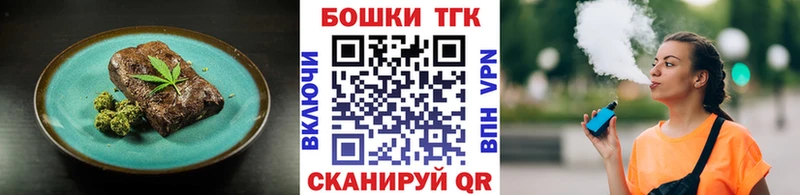 Cannafood марихуана  Остров 