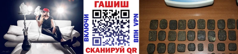 где купить наркотик Остров ГАШИШ убойный
