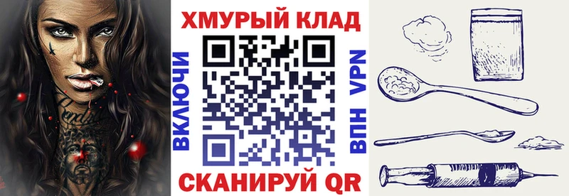 ГЕРОИН белый Остров