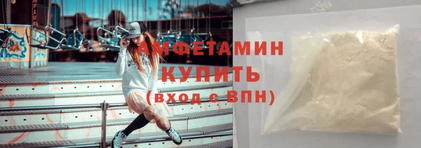 спайс Приозерск