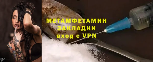 марки lsd Абдулино