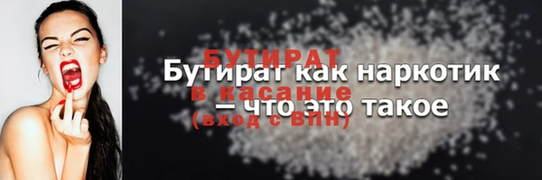 гидра Абаза