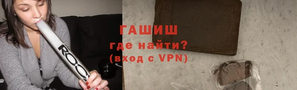 ALPHA-PVP Протвино