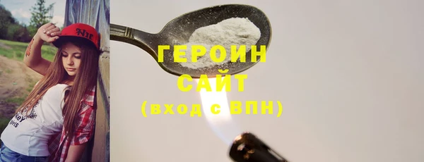 гидра Абаза