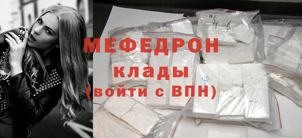 гидра Абаза