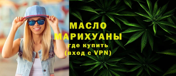 марки lsd Абдулино