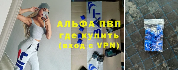 марки lsd Абдулино