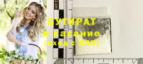 марки lsd Абдулино
