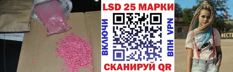 ЛСД экстази ecstasy  Остров 