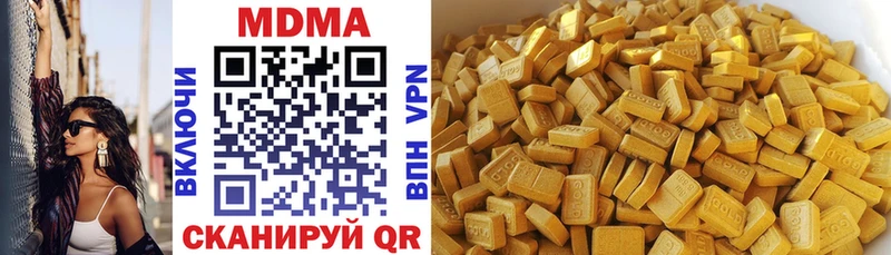 MDMA кристаллы Остров