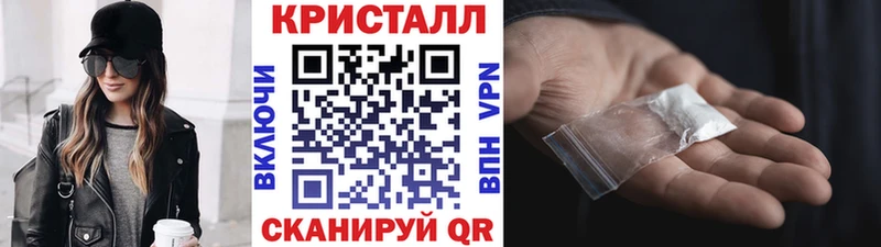 blacksprut ссылки Остров МЕТАМФЕТАМИН винт как найти закладки