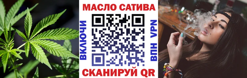 магазин продажи   Остров  ТГК THC oil 