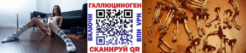 Галлюциногенные грибы мухоморы  Остров 